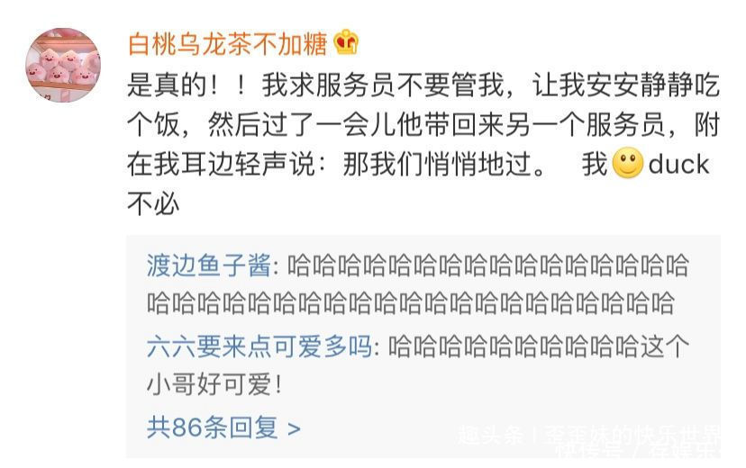  一定不要让海底捞知道你生日！网友分享的经历，哈哈哈