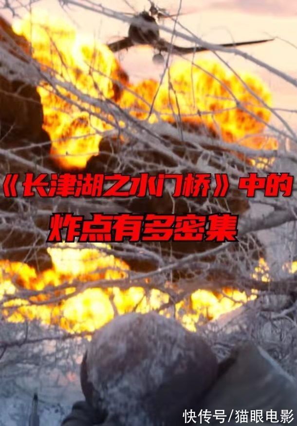 水门桥高度还原战争场景,每平方米都有炸点,掀起的尘土十几米高