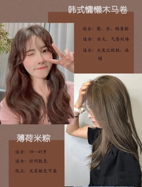 35一40岁减龄又好看的发型有什么？这几款，可能会适合你