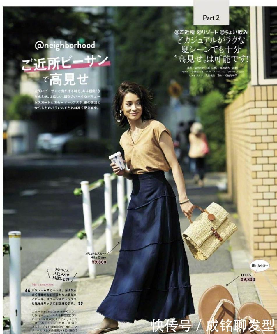 穿搭|建议女人过了40岁这样穿，把这几种单品搭配好，时尚减龄又高级