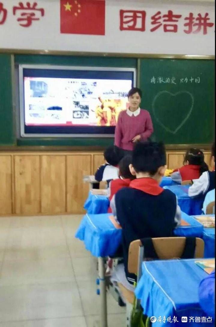 情报站｜灿烂开学日！看看济南小学生开学第一课都讲了啥？