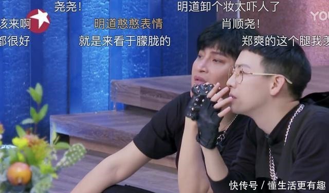 《追光吧哥哥》最该禁演的人却晋级了,拿努力当借口,郑爽好偏心!