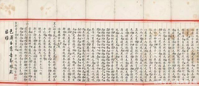 唯一|唯一传世的明朝状元考卷,字迹像是“印刷体”,书法家:望尘莫及