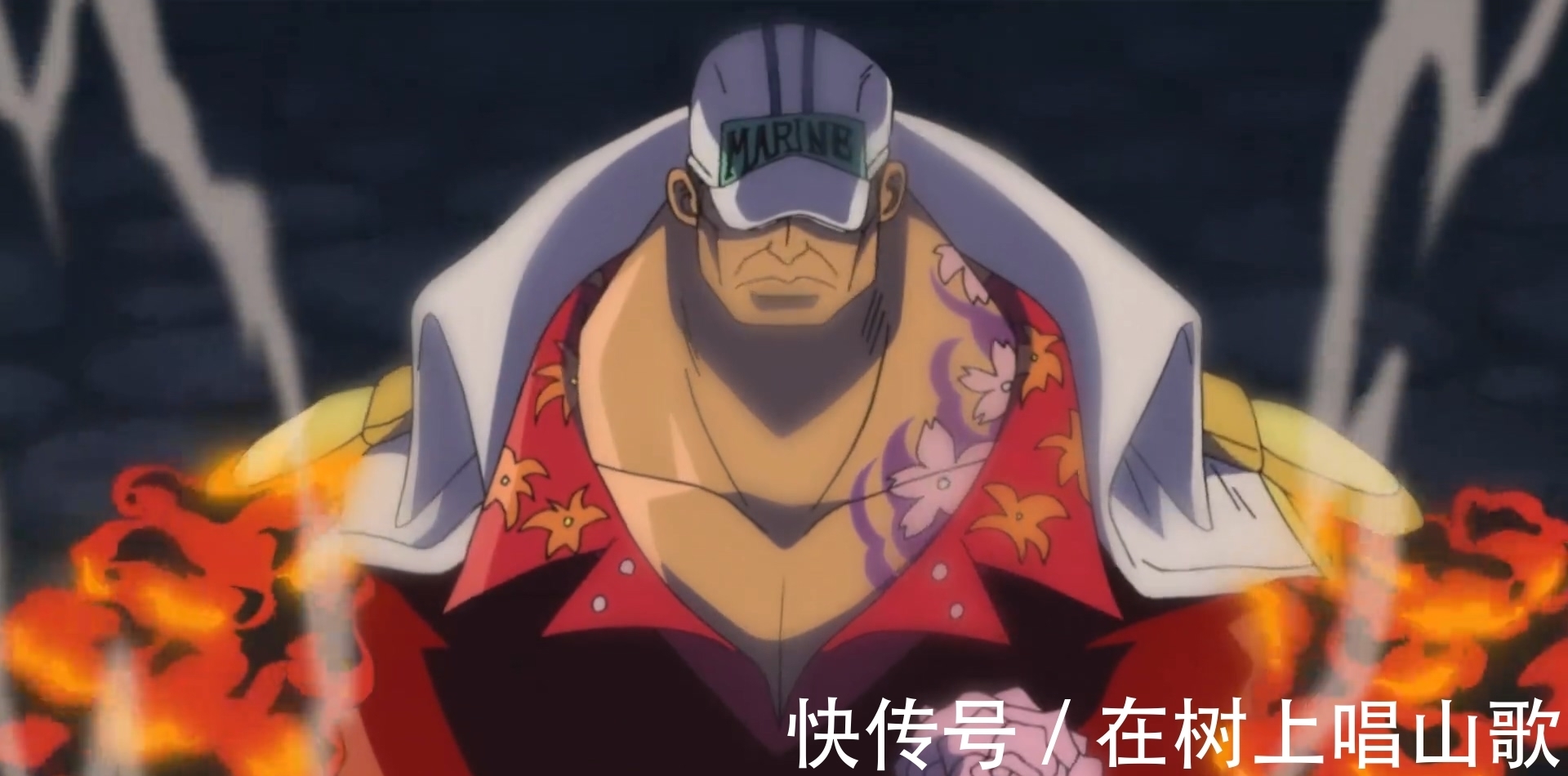 白胡子|《海贼王》赤犬的大招“冥狗”能否打破凯多的防御？