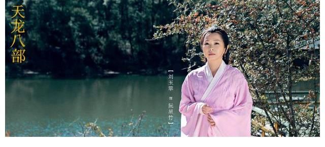 天龍八部|暑期熱播劇：孫紅雷孫儷實力強楊洋熱巴顏值高，《天龍八部》墊底