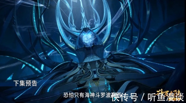 斗罗大陆|斗罗大陆189:宁荣荣全程陪考,戴沐白主动帮挂王唐三作弊