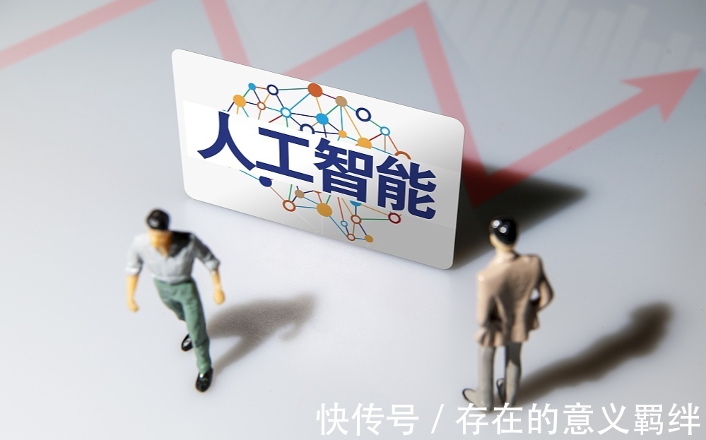 郑纬民|人工智能落地方兴未艾 专家:发展开源和预训练大模型势在必行