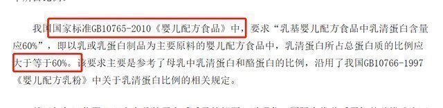 营养师|宝宝6个月断母乳后,一喝奶粉就便秘?营养师:你的奶粉选错了