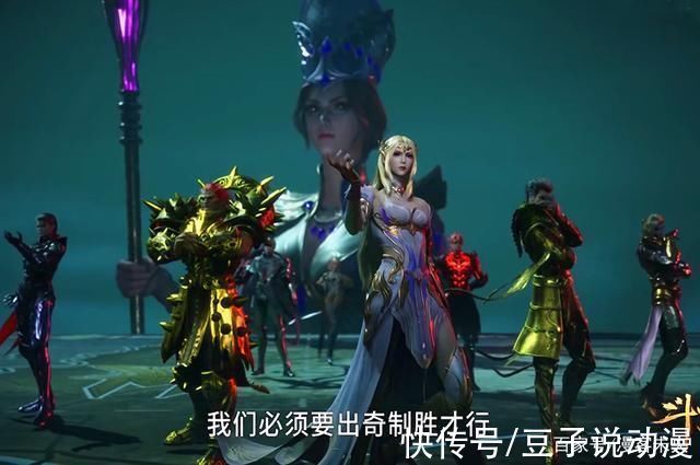 唐三|斗罗大陆十一美女齐现身,胡列娜沦为背景板,路人妹子实力抢镜