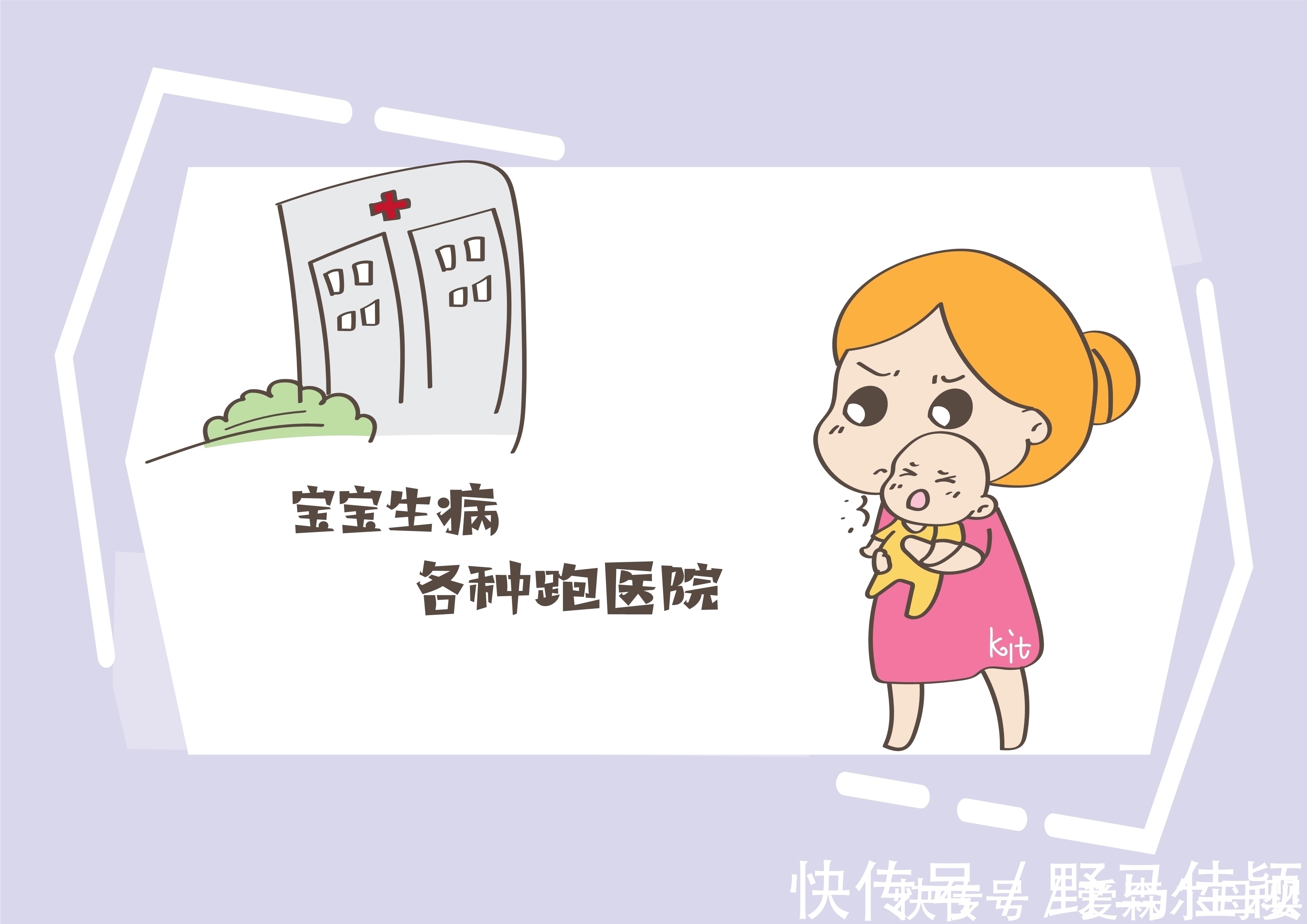 二胎妈|听了二胎妈自述,她们都在“后悔”什么?网友:感同身受