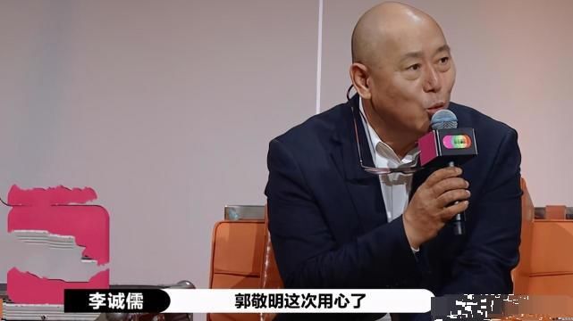  世纪|《演员2》任敏、丁程鑫合作太惊艳，李诚儒、郭敬明世纪大和解？