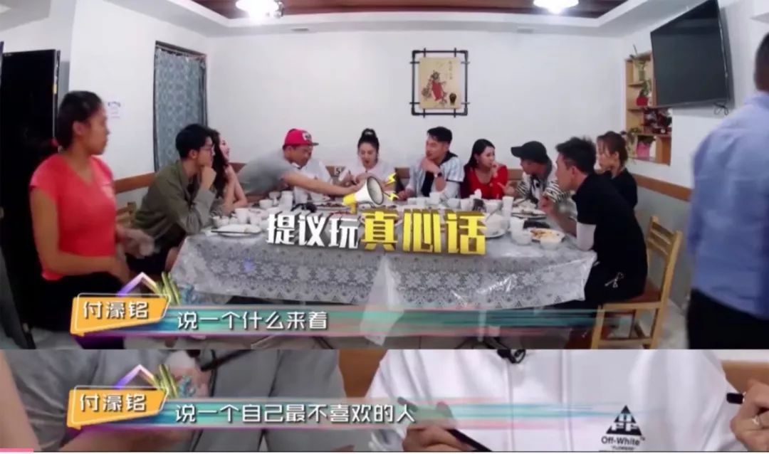 “人設(shè)過頭”張雨綺：帶薪翹班還說演員高危，上綜藝抱團(tuán)孤立素人