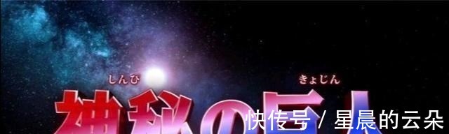 格罗布|令迦奥特曼史上最强的超无敌战士,立于新生代巅峰