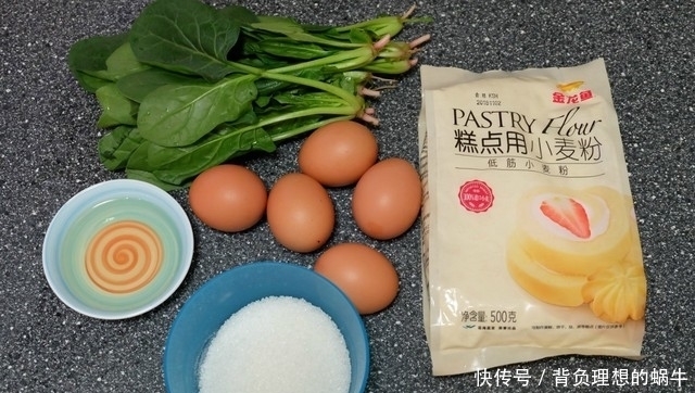 五个鸡蛋一把菠菜,再加二两面粉,做成健康无添加的蛋糕卷,好吃