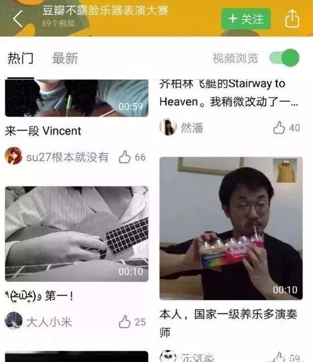 |搞笑GIF：感觉被骂了，又找不到证据