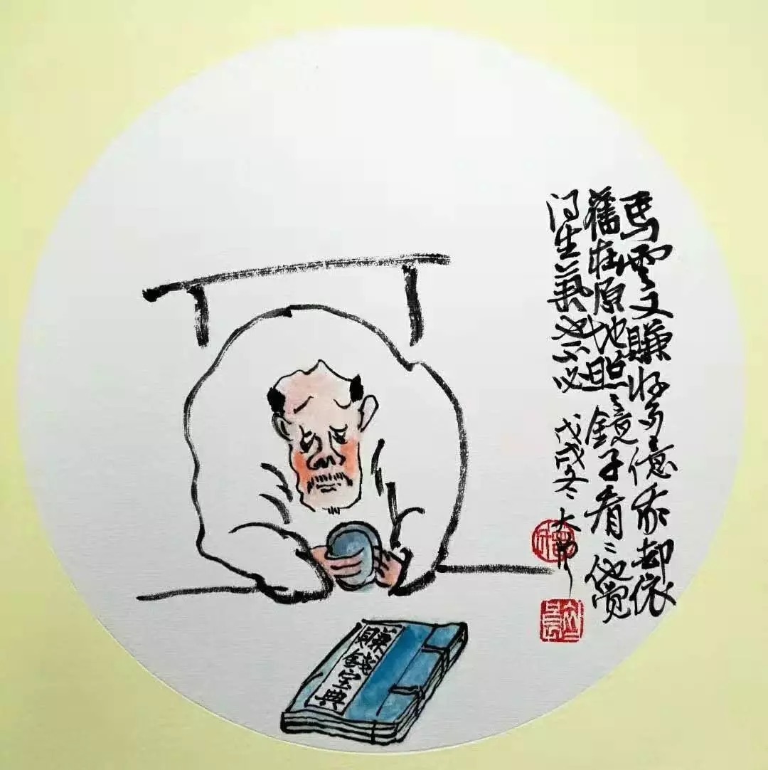 |年终总结打油诗，幽默有内涵，墙都不扶就服你