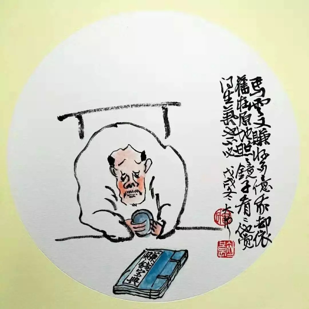 |年终总结打油诗,幽默有内涵,墙都不扶就服你