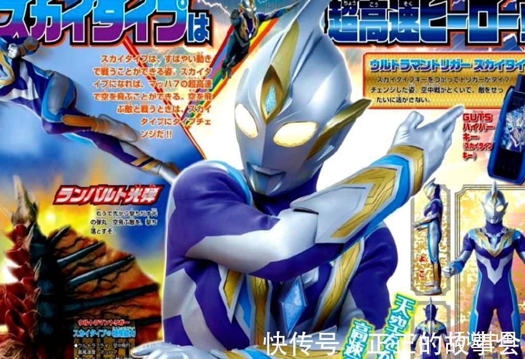 迪迦奥特曼|特利迦奥特曼 卡蜜拉再登场为什么形象变了圆谷是在打脸迪迦！