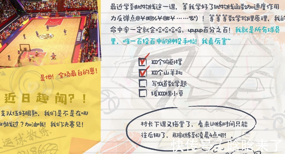 愿望|喜羊羊与灰太狼:筐出未来,懒羊羊的四个愿望,最后一个难以实现