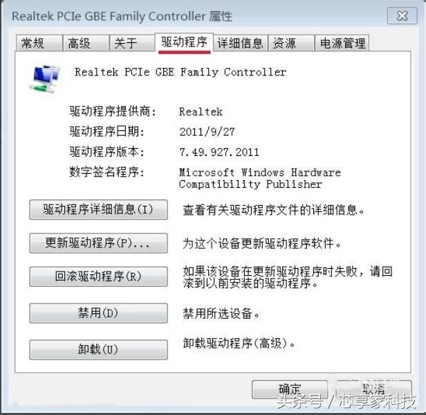 硬盘读取慢了怎么解决