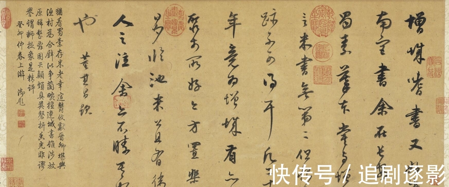 唐楷|字写得丑陋乖戾却说出于楼兰残纸,黄庭坚:分不出好歹,东施效颦