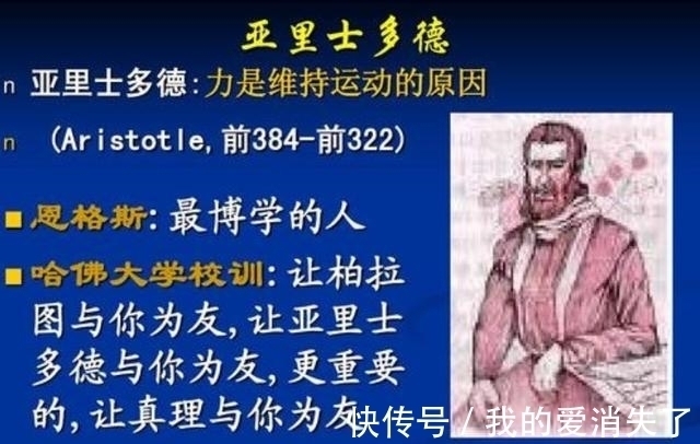 哲学家$为何说《道德经》和《周易》远不如形而上学,而它却打不过这家