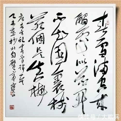 兴安|走进中国最北海拨最高的兴安之巅看孙宝山的翰墨情怀