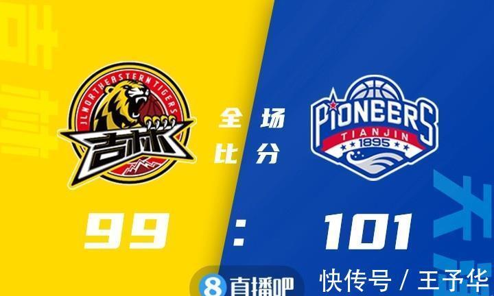 助攻|CBA第23輪綜述:廣東不敵廣廈遭連敗 深圳送同曦20連敗