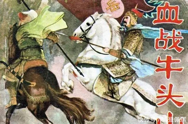 从《岳飞传》演义小说当中,看岳家枪、杨家枪和高家枪