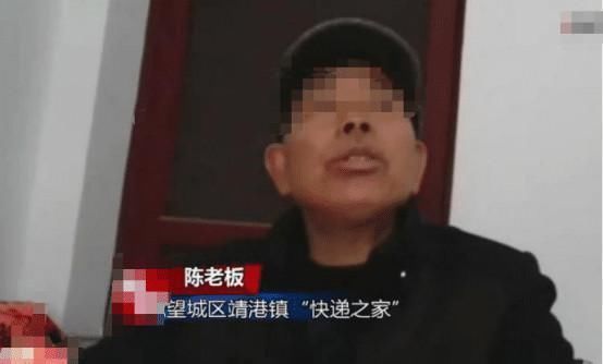 乡镇快递代收点强收3元取件费:不给钱就