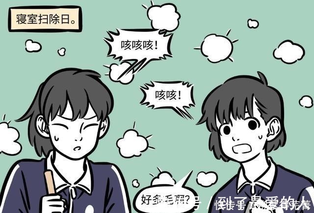 毛多|非人哉九月毛多被嫌弃,烈烈夜生活十分丰富,爷“青回”!