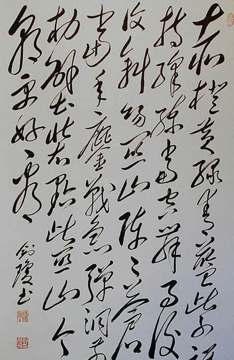 更上一层楼@农村美女郭剑琼的“毛体书法”到底有多棒,看看你就知道了