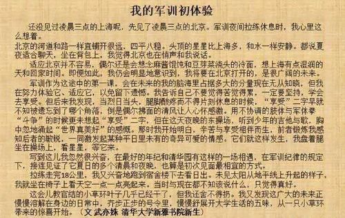 国民才女武亦姝，613考入清华，家教曝光，看学霸如何养成？