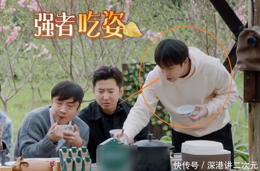 刘晓邑|黄磊做完饭先去洗澡,大家都自顾自吃得很欢,观众隔着屏幕流口水