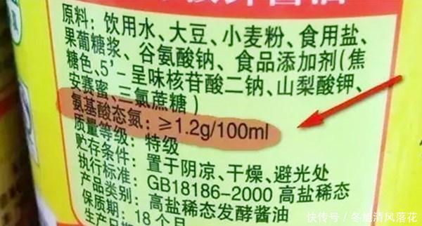酱油|酱油不是越贵越好,认准瓶上这2个字才是关键,1分钟教你挑好酱油