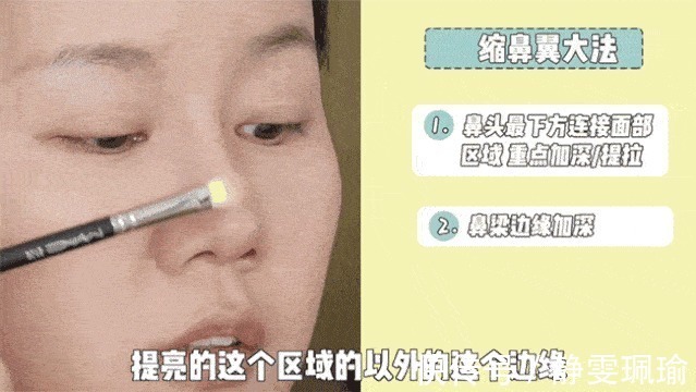 遮瑕|全网都在化的眼睑下至妆,我劝你不要再踩雷了