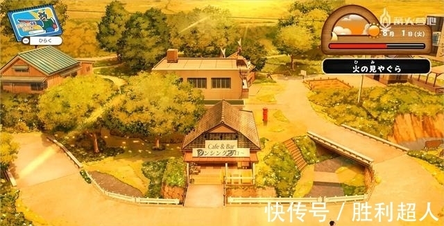 小姐姐|蜡笔小新我与博士的暑假 Fami 通评测:「蜡笔小新」版《我的暑假》