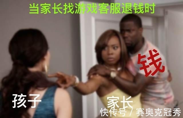 家长|家长应引起注意，青少年误充值的“罪魁祸首”可能就是你