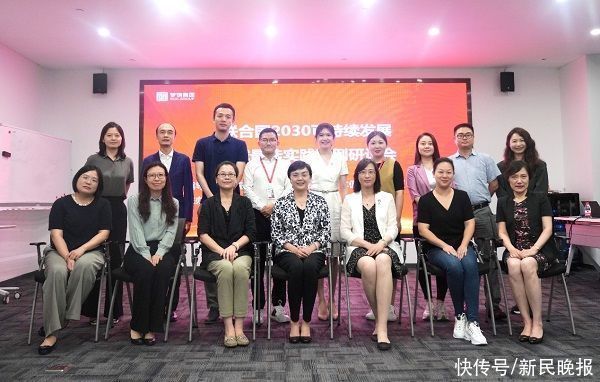 浦东新区妇联|从全球700份案例脱颖而出 梦饷集团入选联合国SDGs最佳实践案例