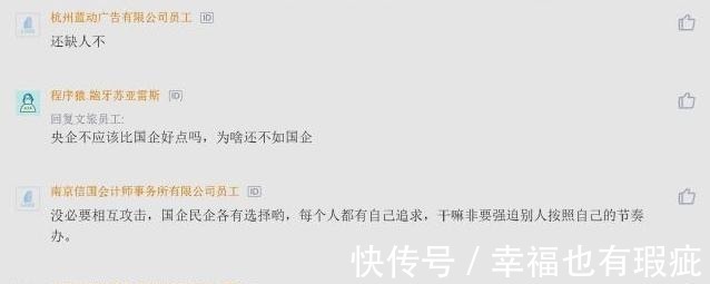 涡轮增压|程序员炫耀国企太爽，一万行代码写一年，腾讯让我当ceo也不去