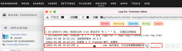 https|Unraid 篇二：unraid ddns自动解析ip到阿里云/dnspod/cloudflare和freenom免费域名自动续期