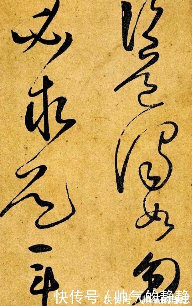 青莲逸翰@李白书法2种,一个厚重一个潇洒,哪个是真迹