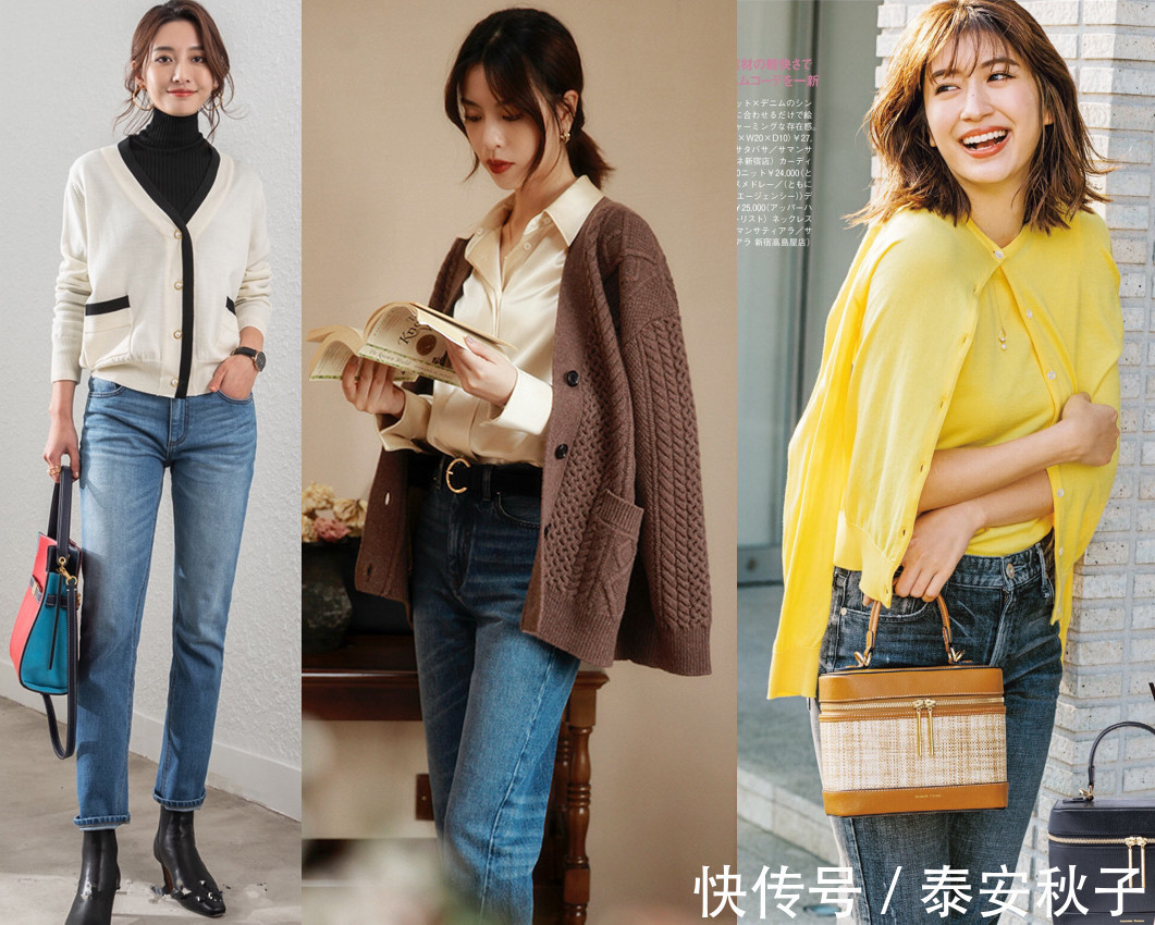 秋天的第一件“外套”穿搭:别有心机中,演绎大时髦!