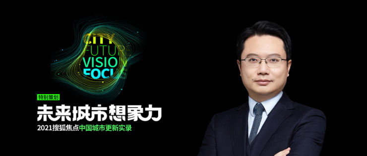 逻辑|对话陈方勇:地产觉醒“新逻辑”