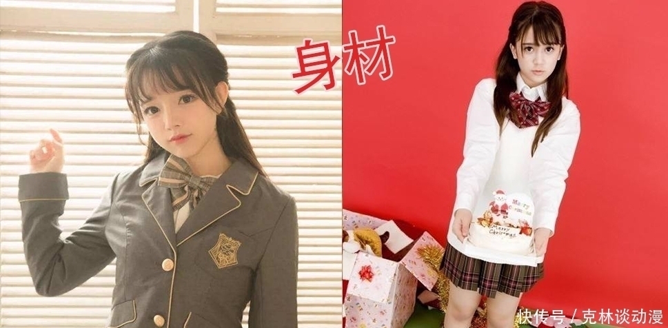 奥真奈美|“中国第一萝莉”VS“日本第一萝莉”，谁才是三次元的萝莉女神