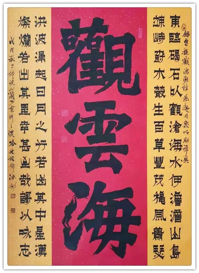 国博物馆#哈建设|书画之韵·冬奥之美——新时代艺术家作品交流展