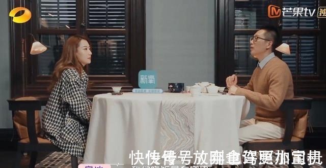 白冰相親節(jié)目餓肚子,忍不住說(shuō)自己沒(méi)吃飯,網(wǎng)友贊其直爽可愛(ài)