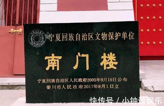 南薰门|银川最有名的建筑，誉为“小天安门”，修建时间可能比天安门还早