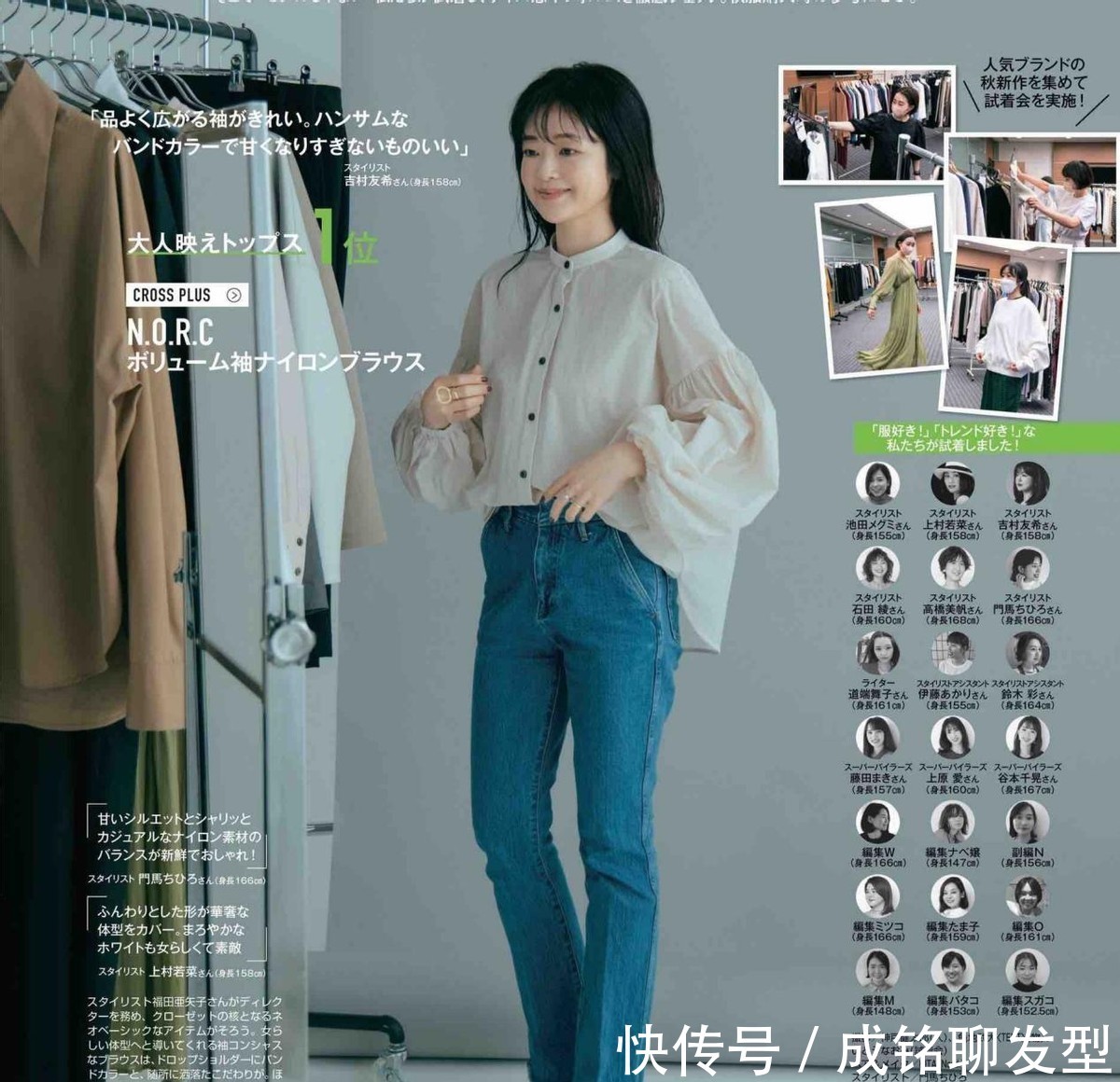 学院风|女人40岁后,穿衬衫显气质又能提升高级感,不掉等次又赚回头率