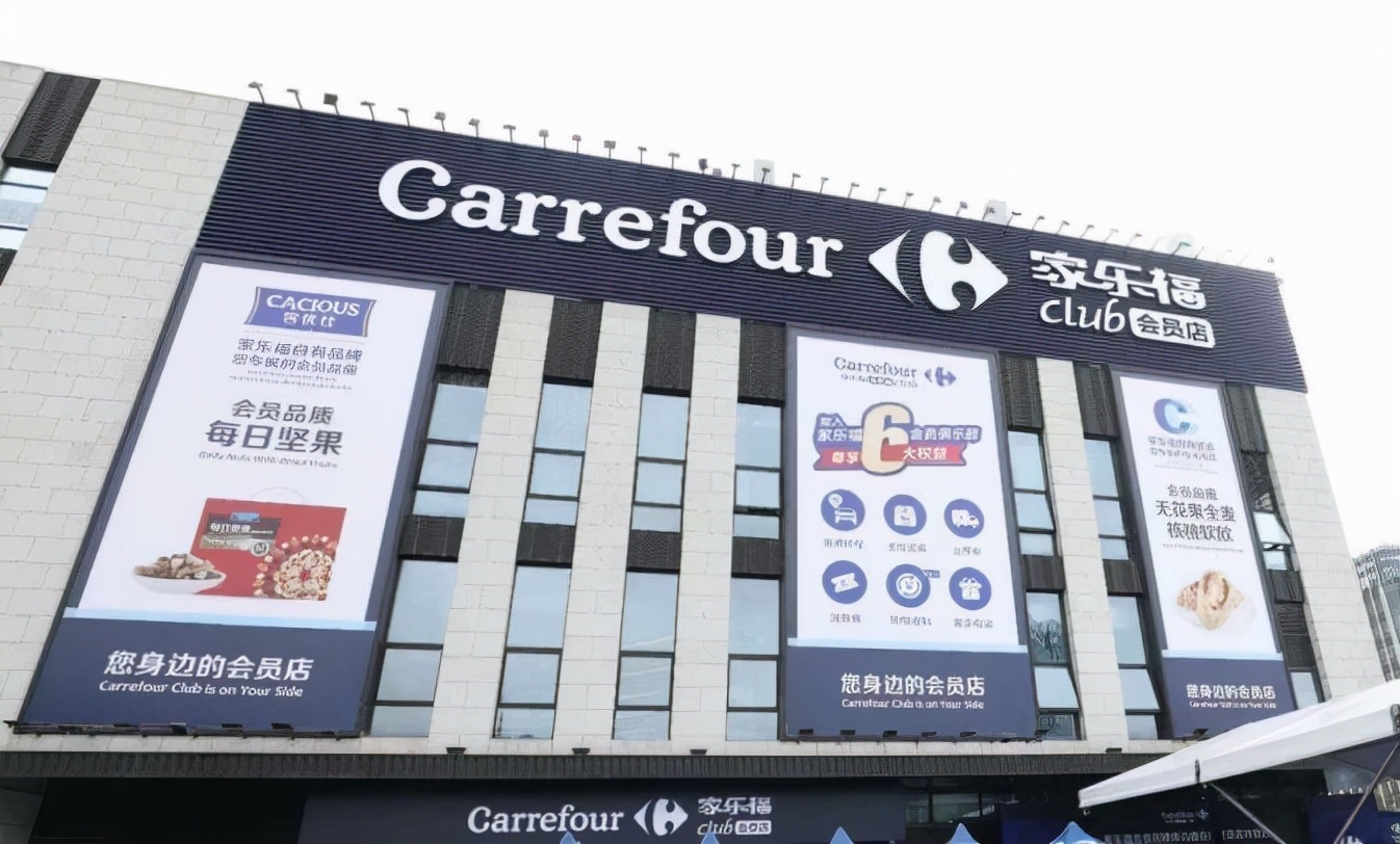 物美|拥挤的会员店赛道，心急的麦德龙